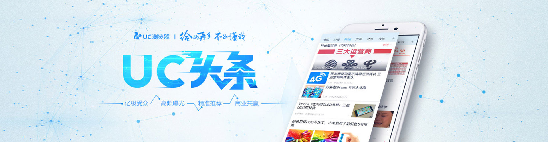 绥化信息流怎么做