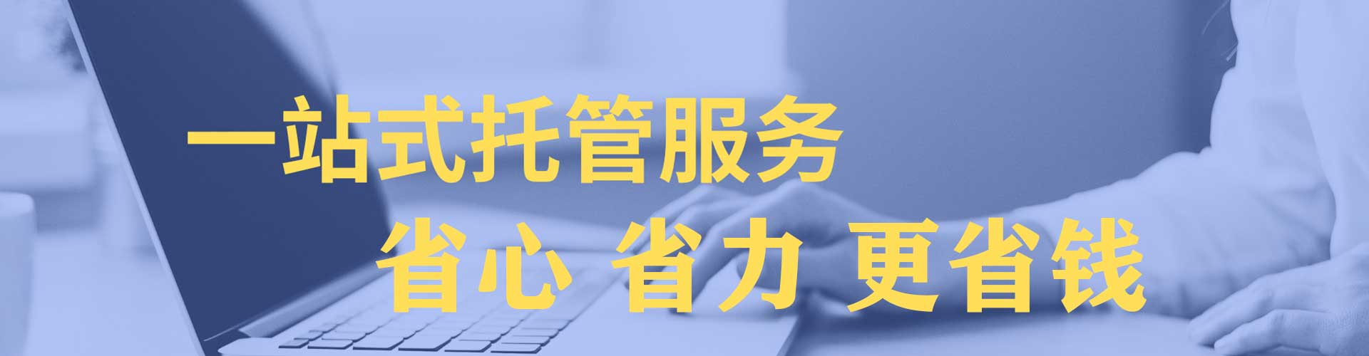 绥化百度广告推广