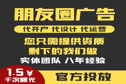 百度推广服务费案例：中小企业如何低成本推广